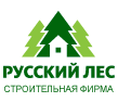 Русский-лес, строительная фирма