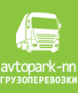 АвтоПарк, транспортно-экспедиционная компания
